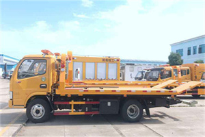 南长送油救援服务